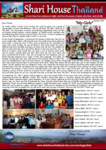 Shari House Prayer Letter:  "My Girls"