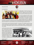 Daniel Kokubun Prayer Letter:  First Mission Trip