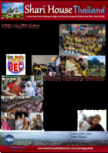 Shari House Prayer Letter:  Just a Face in the Crowd