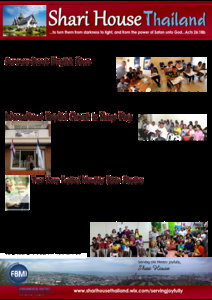 Shari House Prayer Letter:  What a Busy Month!
