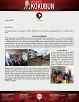 Heather Kokubun Prayer Letter:  A New Church Building