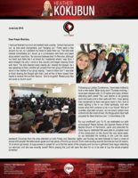 Heather Kokubun Prayer Letter:  My Cup Overflows!