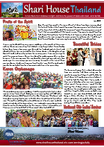 Shari House Prayer Letter:  Fruits of the Spirit