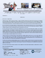 Go Oishi Prayer Letter: Halfway There!