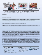 Go Oishi Prayer Letter:  Our Last Year in America