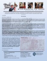 Go Oishi Prayer Letter:  Our First Home