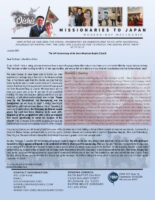 Go Oishi Prayer Letter: The 55th Anniversary of Senri-Newtown Baptist Church