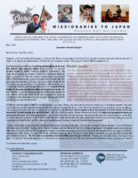 Go Oishi Prayer Letter: Downtown Outreach Begins!