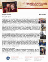 Teerapat and Tiffany Phaisarnpiwat Prayer Letter: A Few Months of Firsts