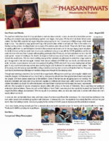 Teerapat and Tiffany Phaisarnpiwat Prayer Letter: God Turns Dead Ends Into Opportunities