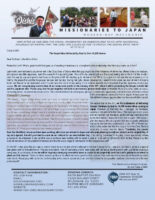 Go and Danielle Oishi Prayer Letter:  The Gospel Now Delivered by Foot to 10,000 Homes