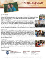 Teerapat and Tiffany Phaisarnpiwat Prayer Letter: A Special Salvation